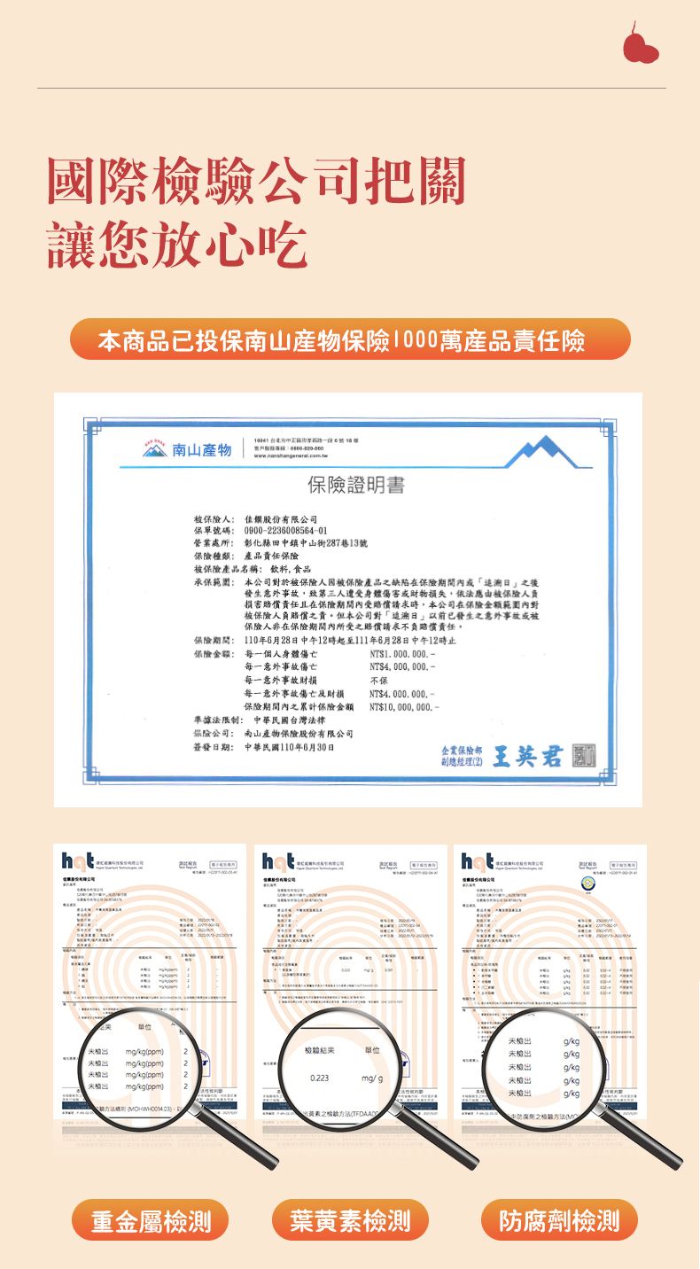 详情页（繁）_10.jpg