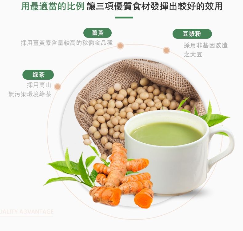 黃金抹茶拿鐵(全素)4.jpg