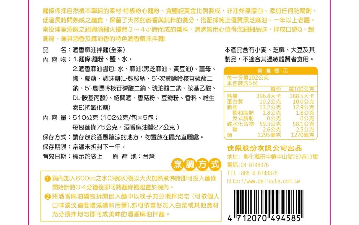 S__29130851.jpg