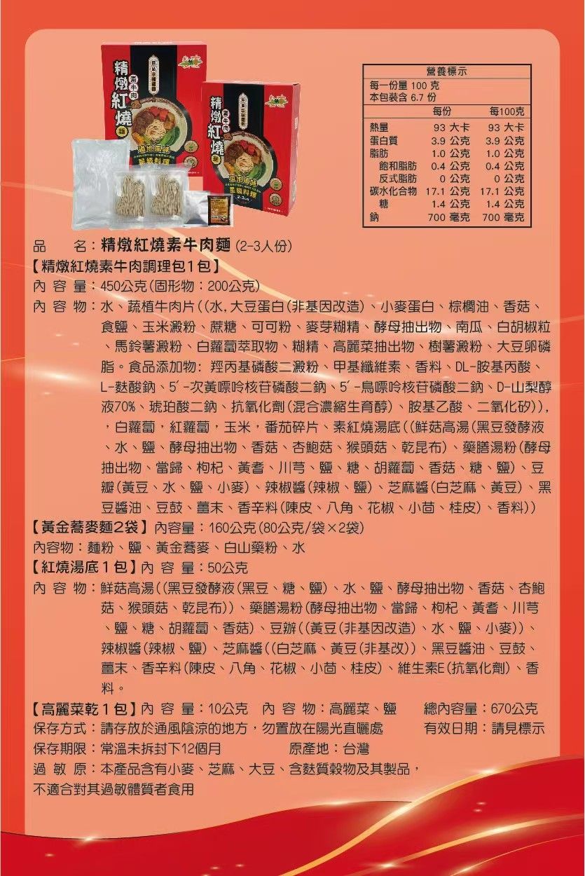 圖片_20240926102.jpg