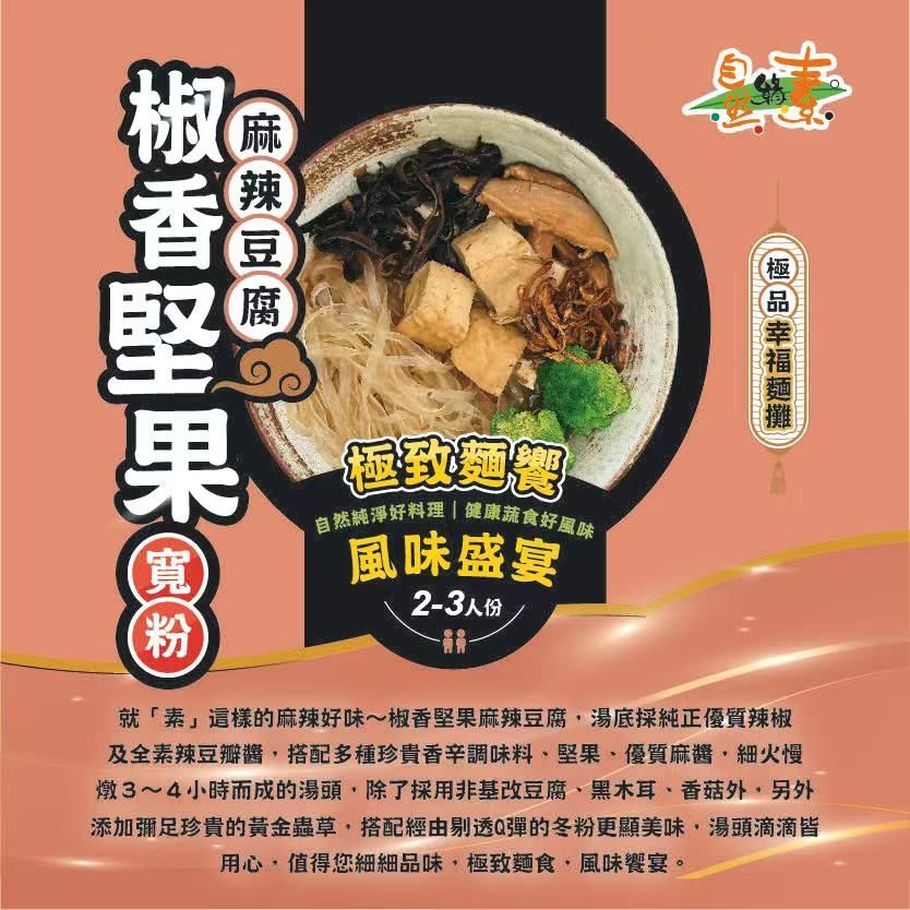 圖片_20241122094836.jpg