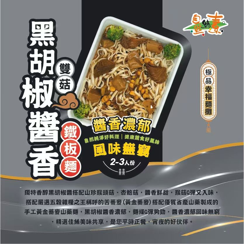 圖片_20241122094839.jpg