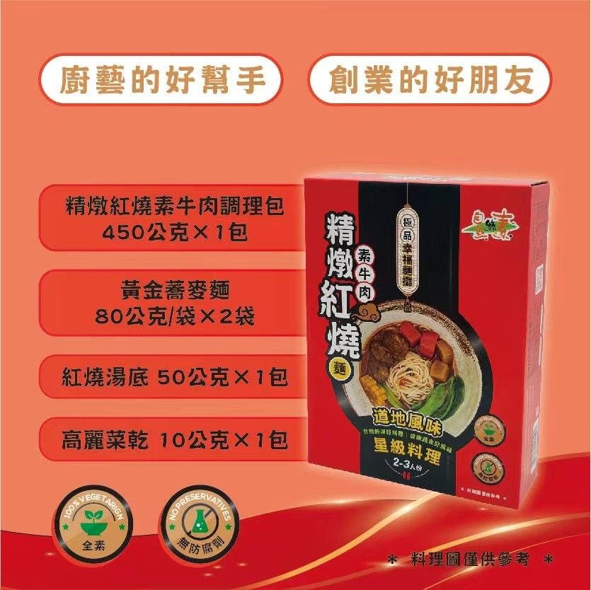 圖片_20241122103352.jpg