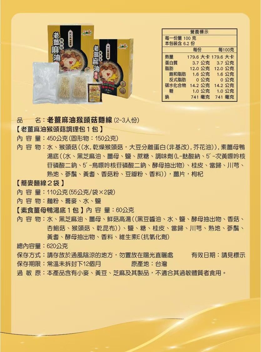 圖片_20241122103401.jpg