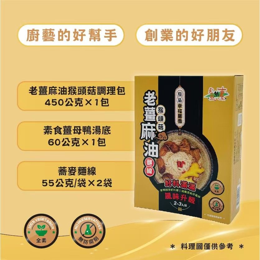 圖片_20241122103407.jpg