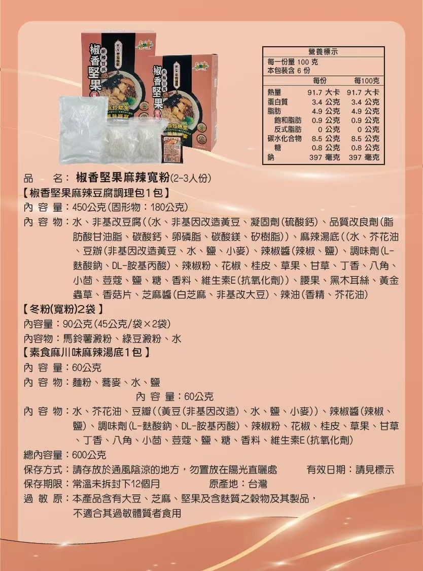 圖片_20241122103416.jpg