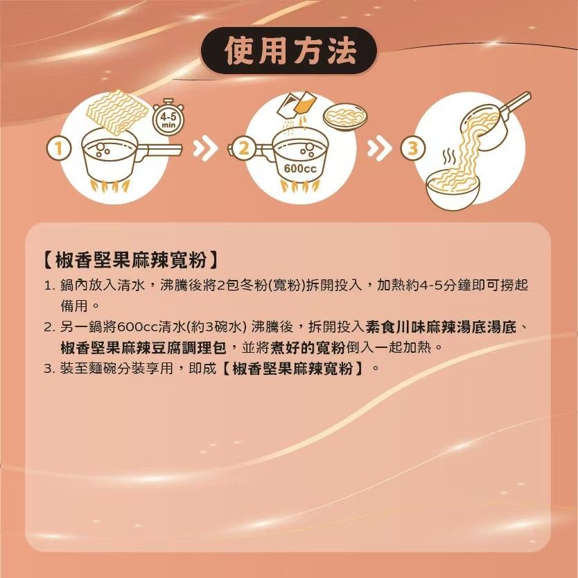圖片_20241122103419.jpg