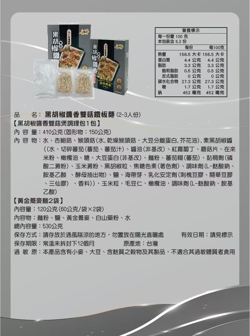 圖片_20241122103430.jpg