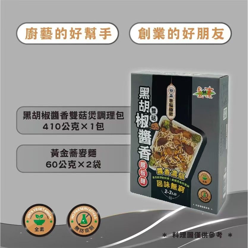 圖片_20241122103435.jpg