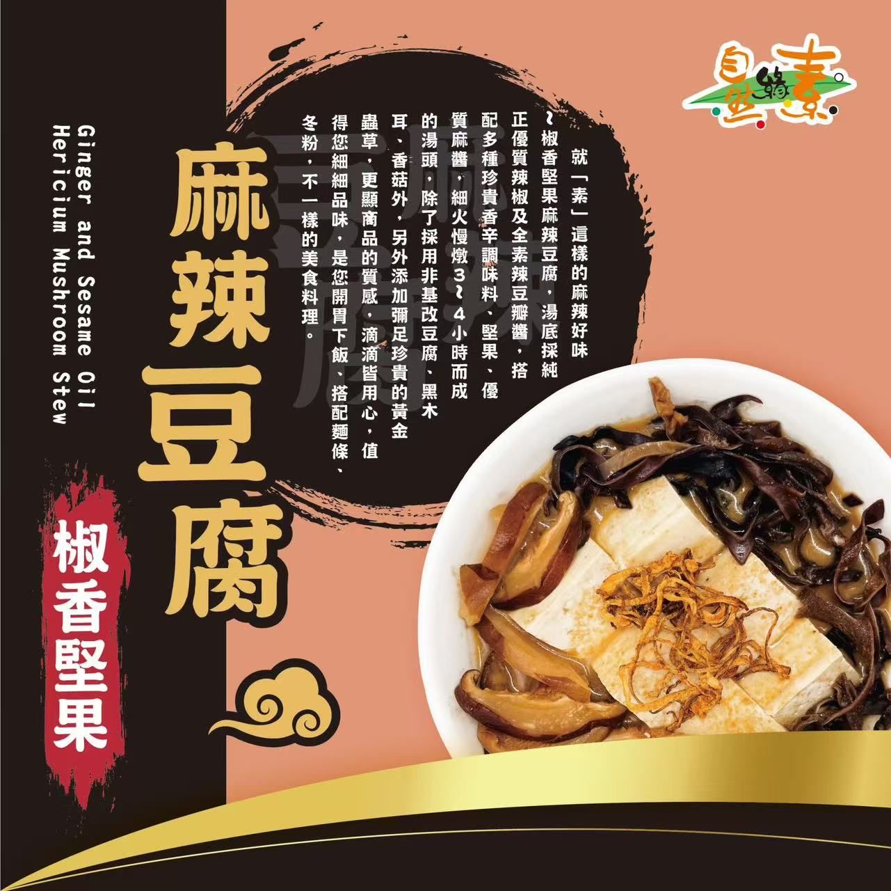 圖片_20241106085433.jpg