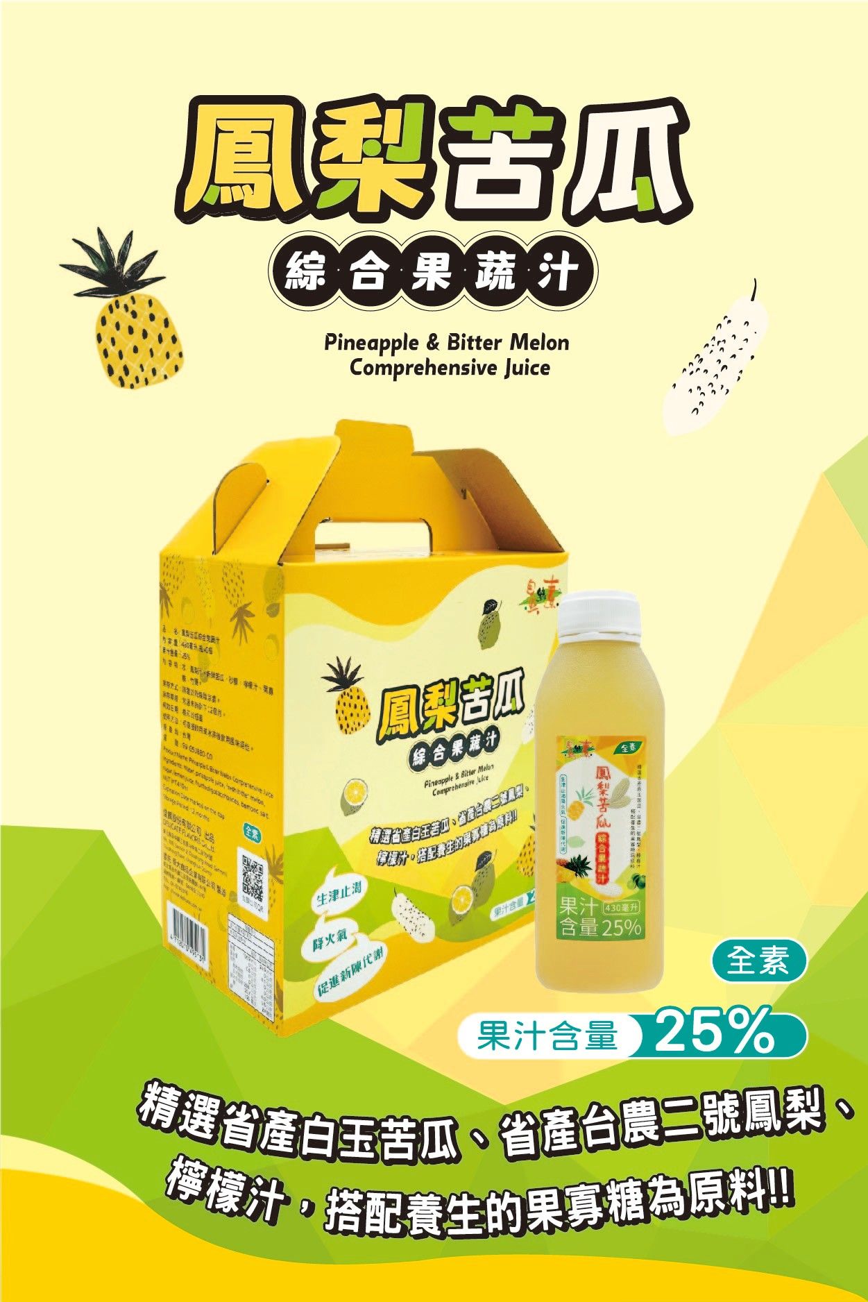 苦瓜_240821_0.jpg