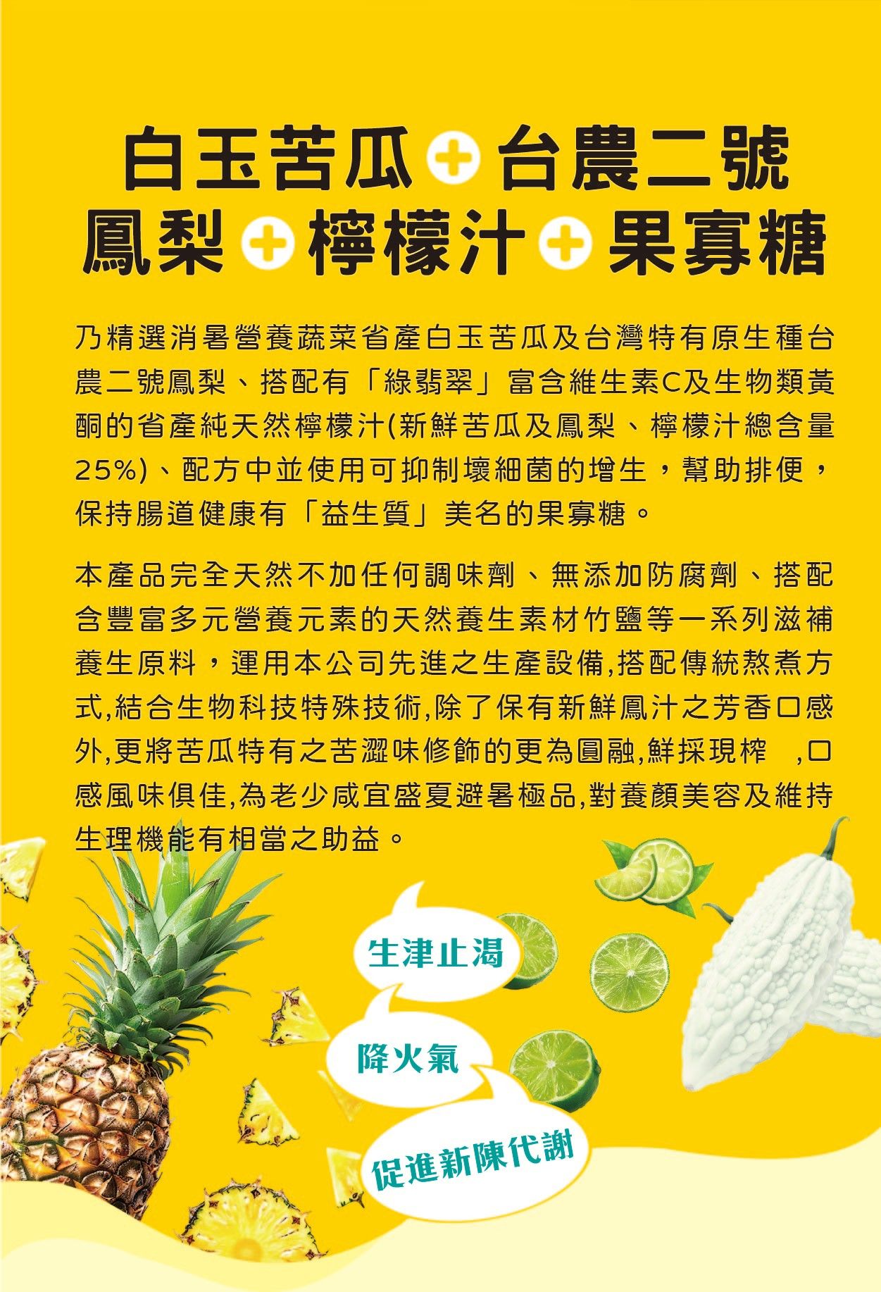 苦瓜_240821_1.jpg