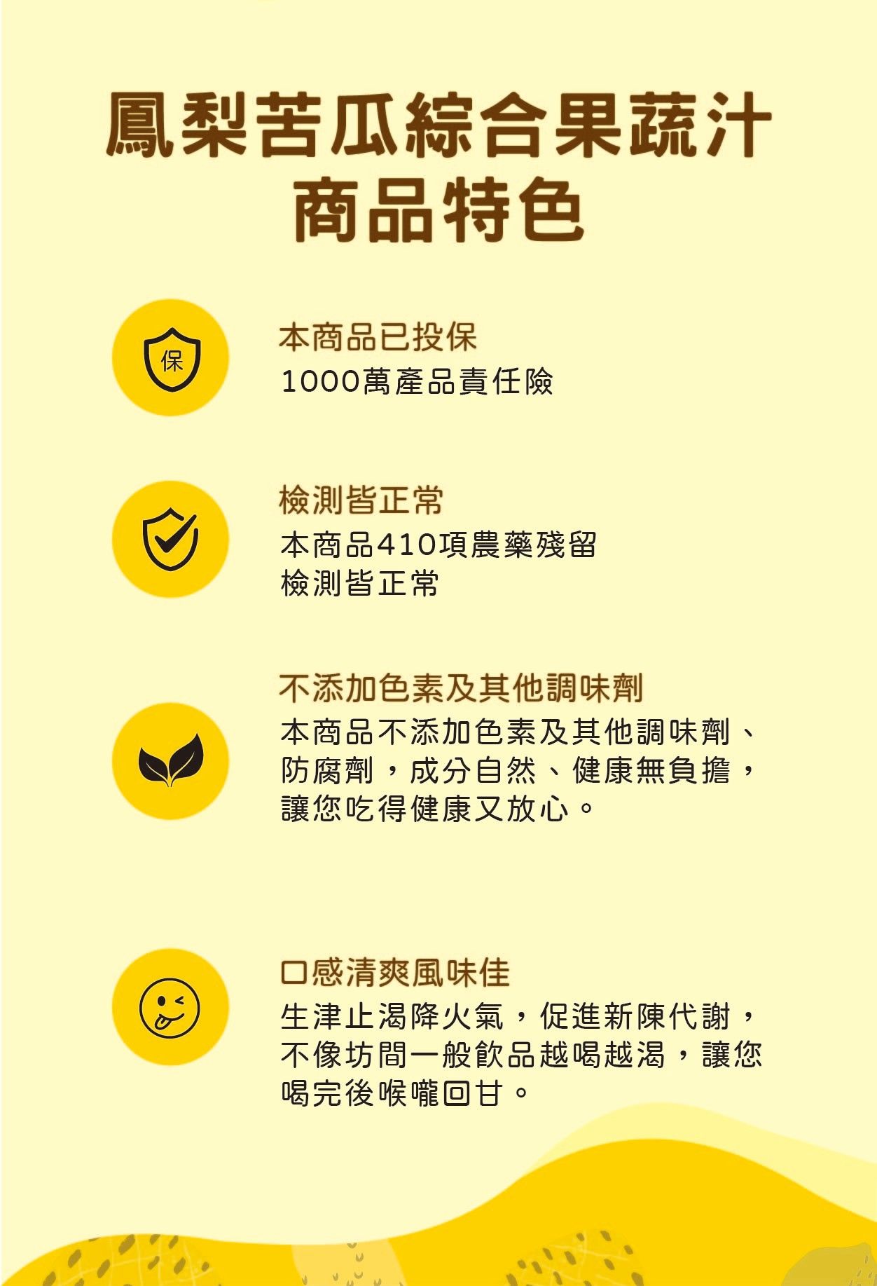 苦瓜_240821_4.jpg