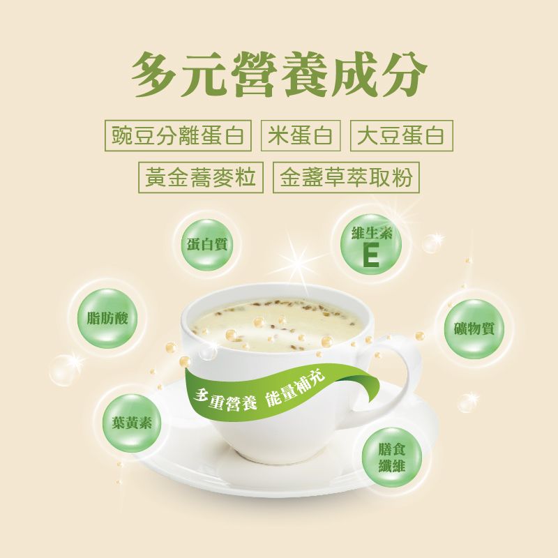 穀物奶EDM-05.jpg