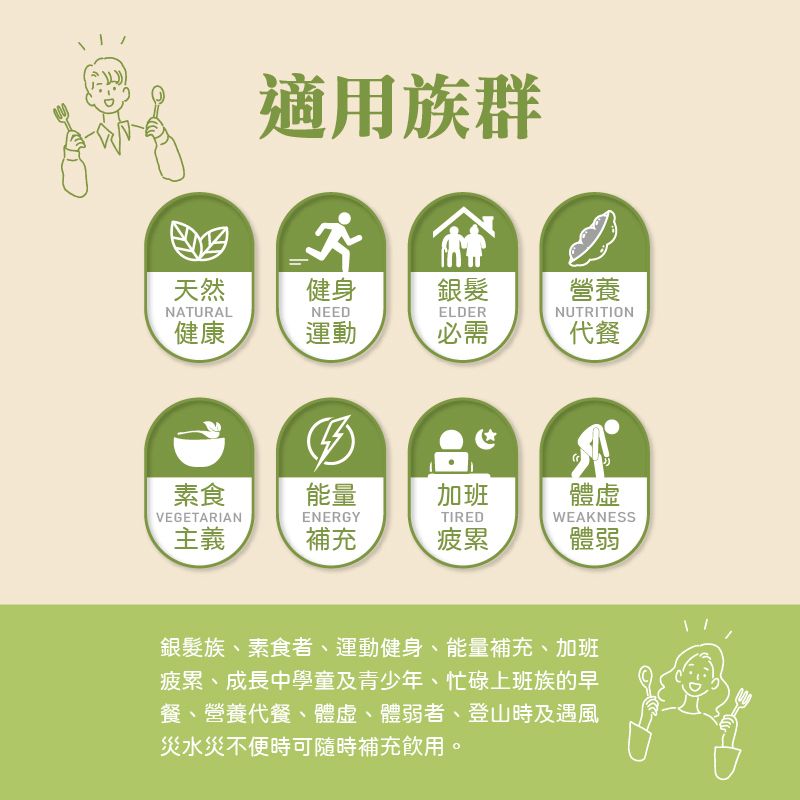 穀物奶EDM-08.jpg