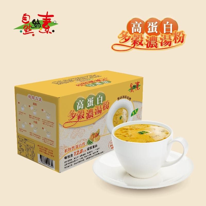 蛋白濃湯_240702_0.jpg