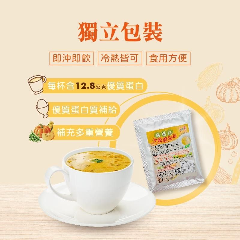 蛋白濃湯_240702_6.jpg