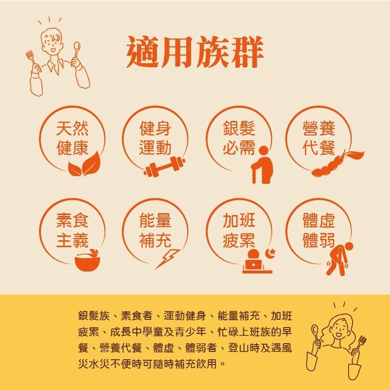 蛋白濃湯_240702_7.jpg