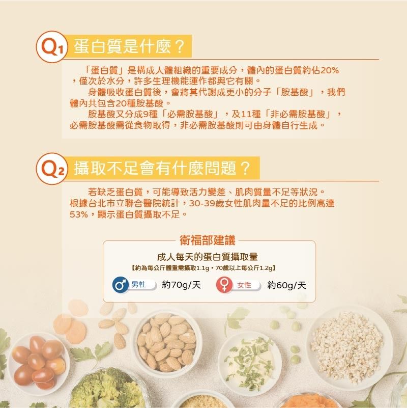 蛋白濃湯_240702_9.jpg