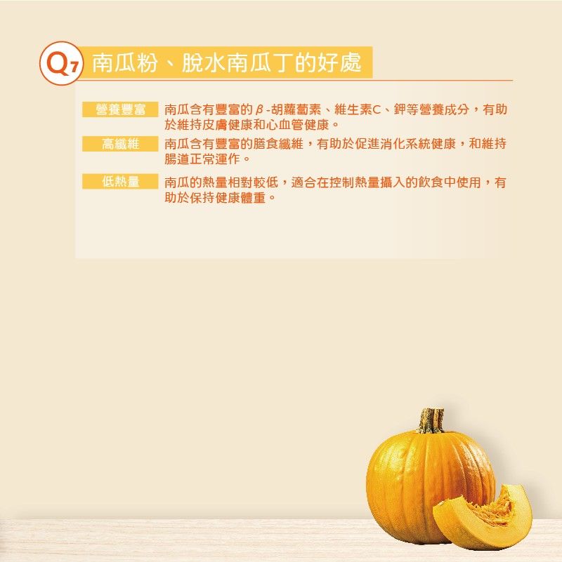 蛋白濃湯_240702_13.jpg