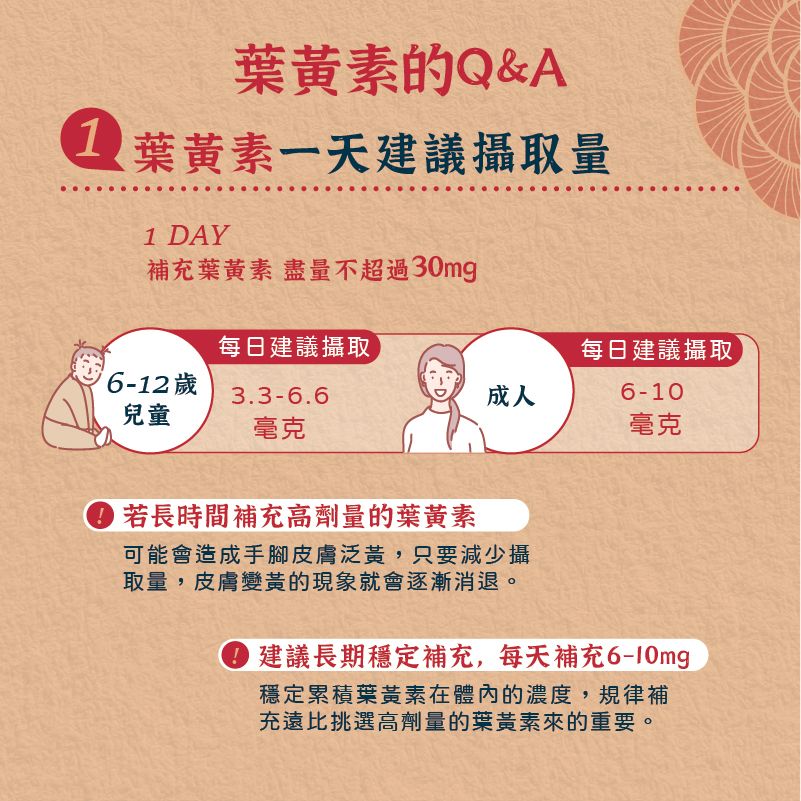 木鱉果酵素-切片圖_8.jpg