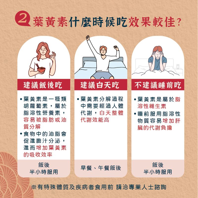 木鱉果酵素-切片圖_9.jpg