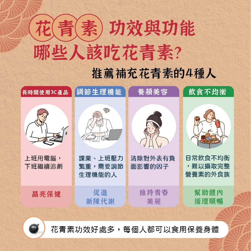木鱉果酵素-切片圖_10.jpg