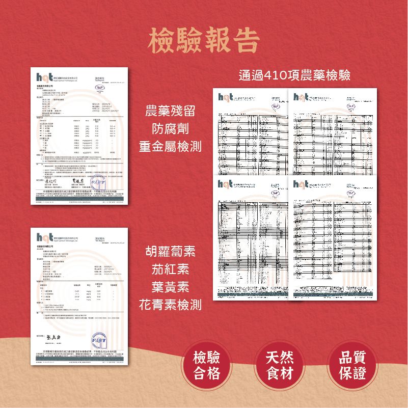 木鱉果酵素-切片圖_12.jpg