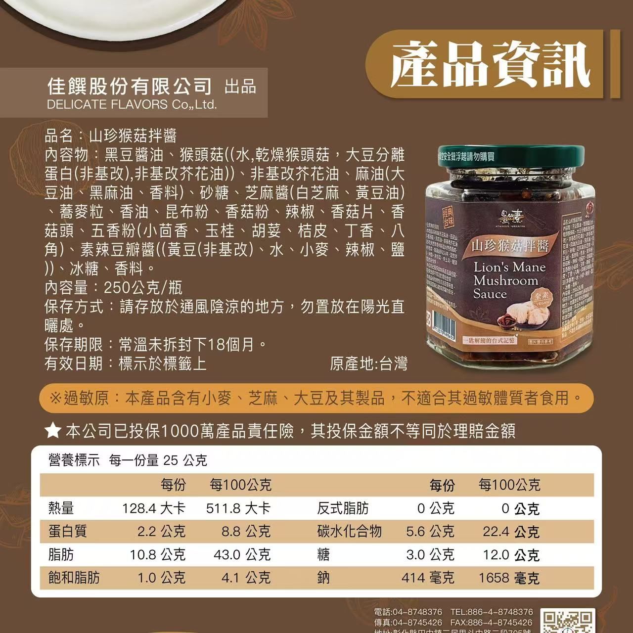 圖片_20250624151135.jpg
