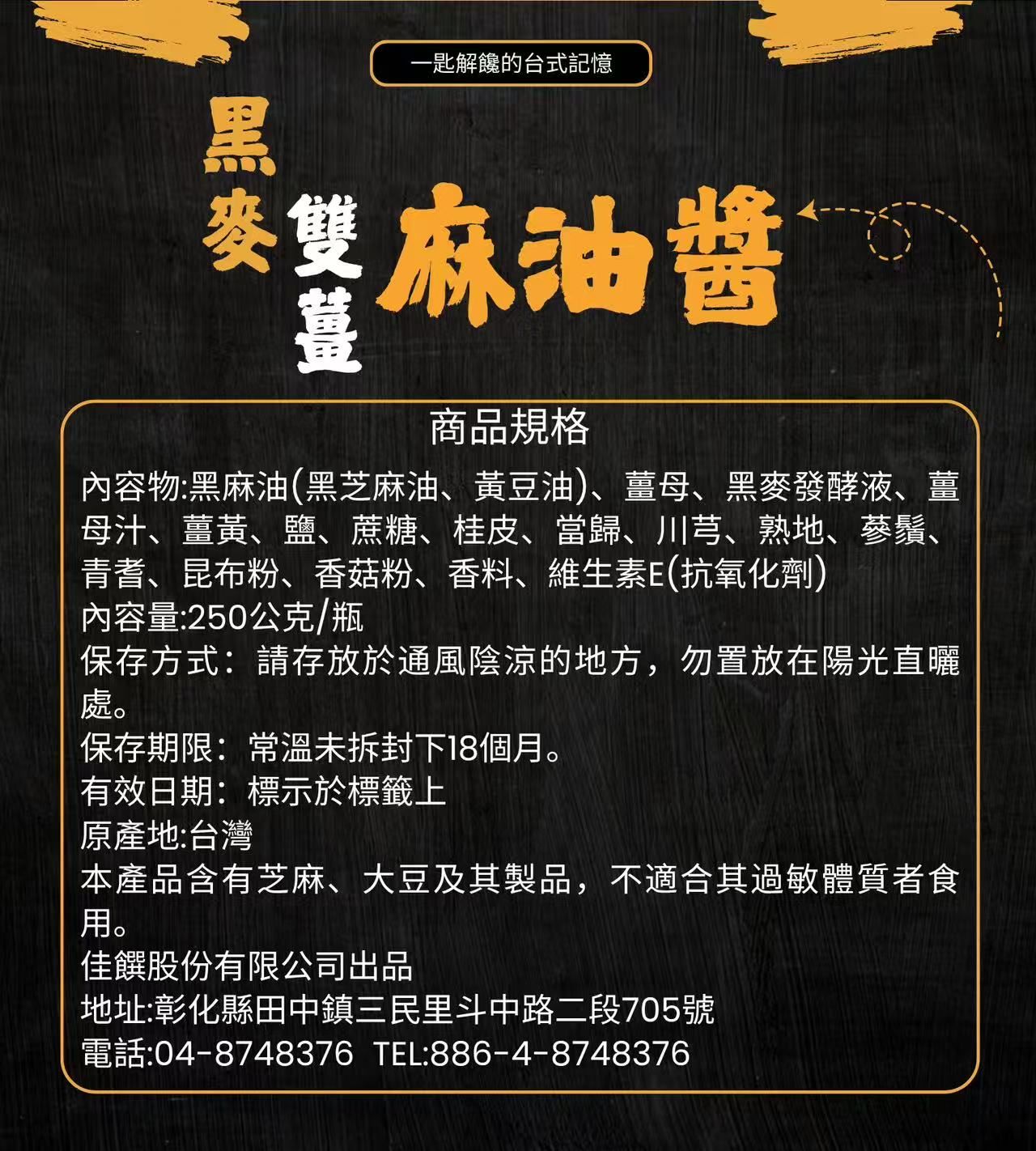 圖片_20250703104515.jpg